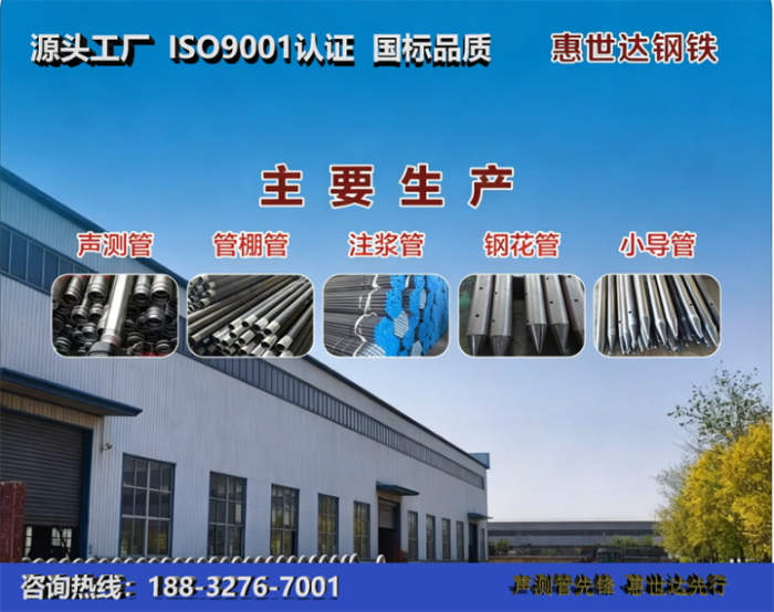 惠世达钢铁南岸工厂